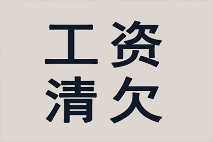 法院支持，200万赔偿款顺利到账